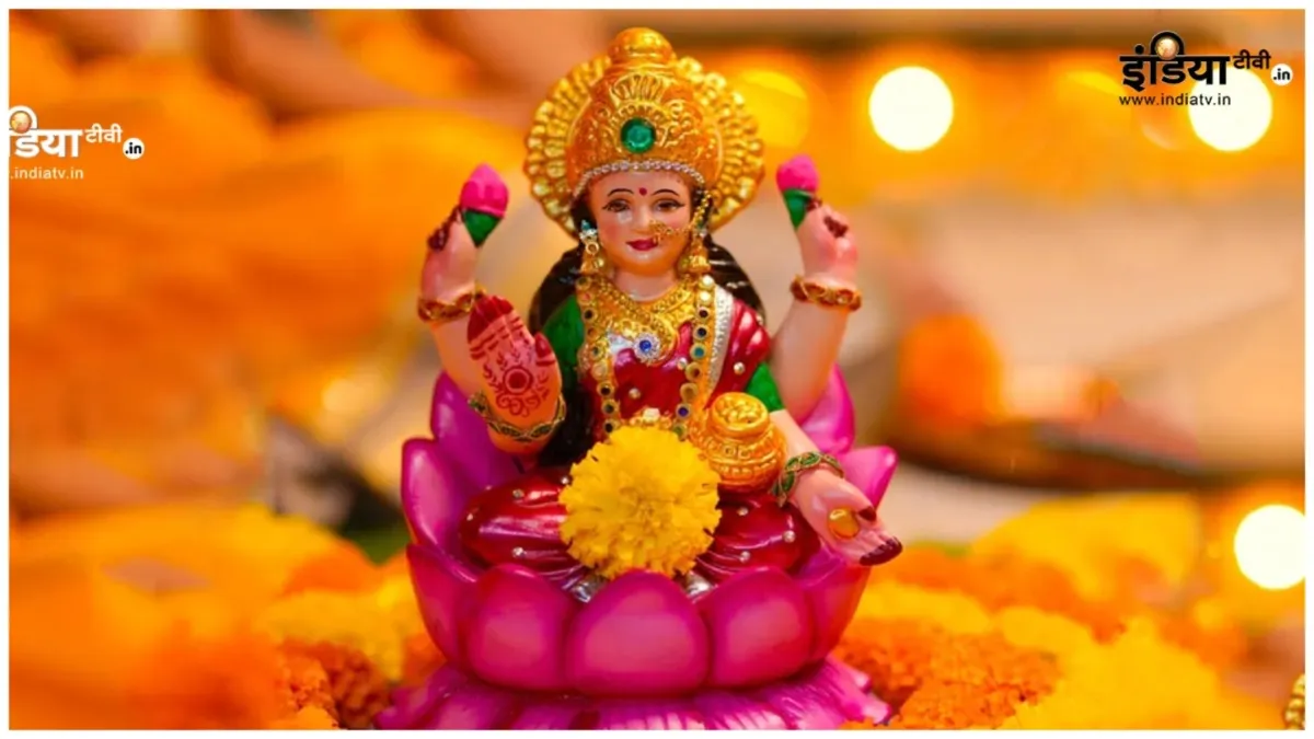 Shukrawar Ke Upay: शुक्रवार के दिन करें ये उपाय, माता लक्ष्मी की बरसेगी कृपा, पूरी होंगी सभी मनोकामनाएं Shukrwar Upay- India TV Hindi