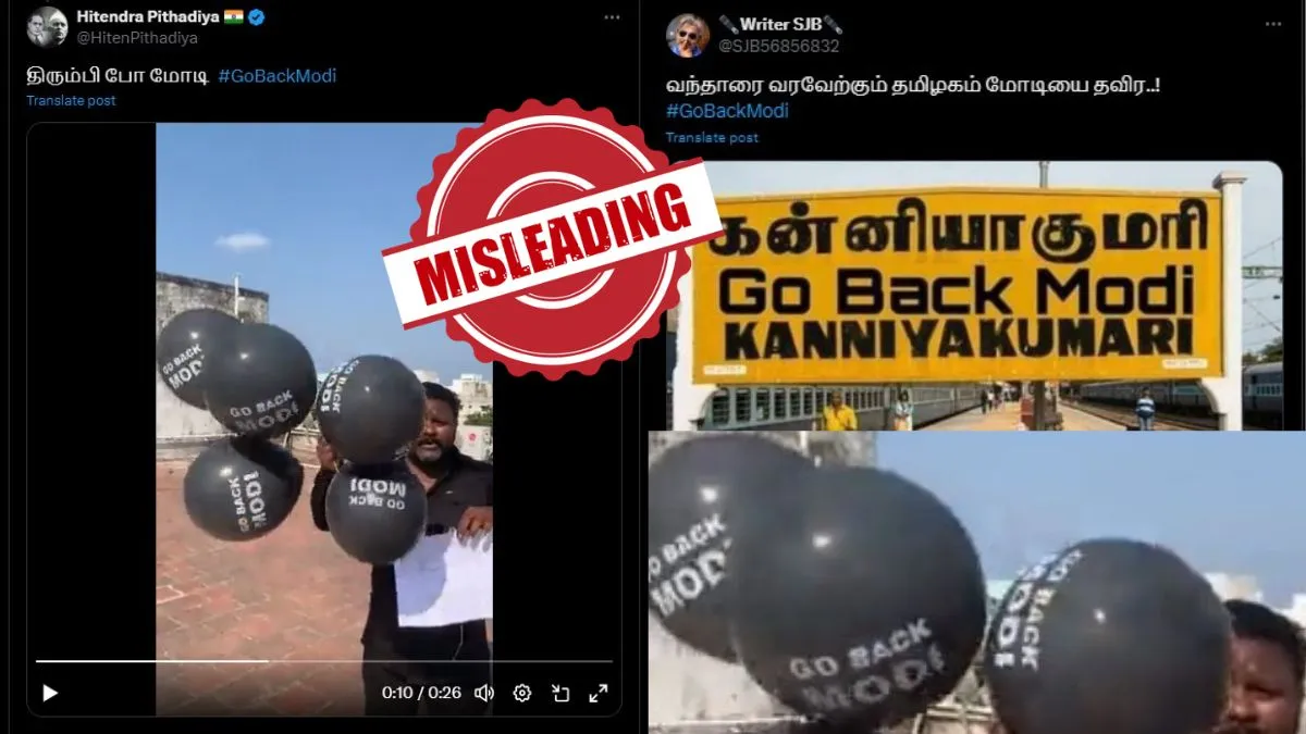 Fact Check: कन्याकुमारी में जगह-जगह लिखा गया 'GO BACK MODI'? जानें क्या वायरल पोस्ट के दावे का पूरा सच Fack Check.- India TV Hindi