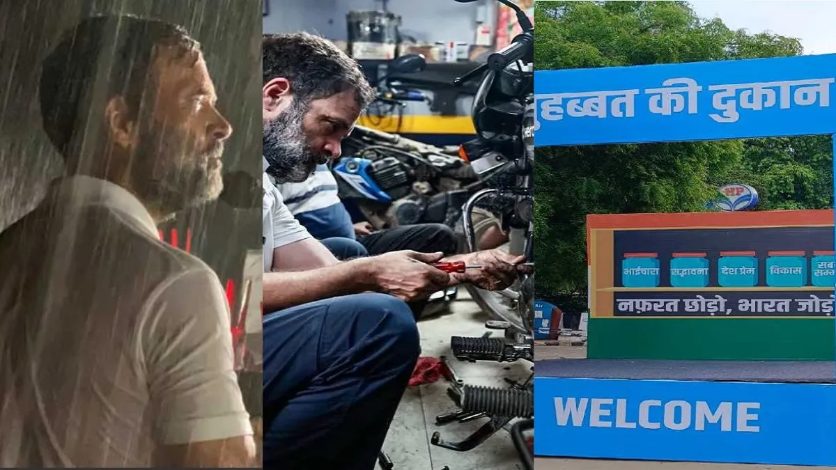 EXPLAINER: बारिश में भीगे... बाइक रिपेयर की, सड़कों पर मुहब्बत की दुकान चलानेवाले, ऐसे हैं राहुल गांधी Raul Gandhi- India TV Hindi