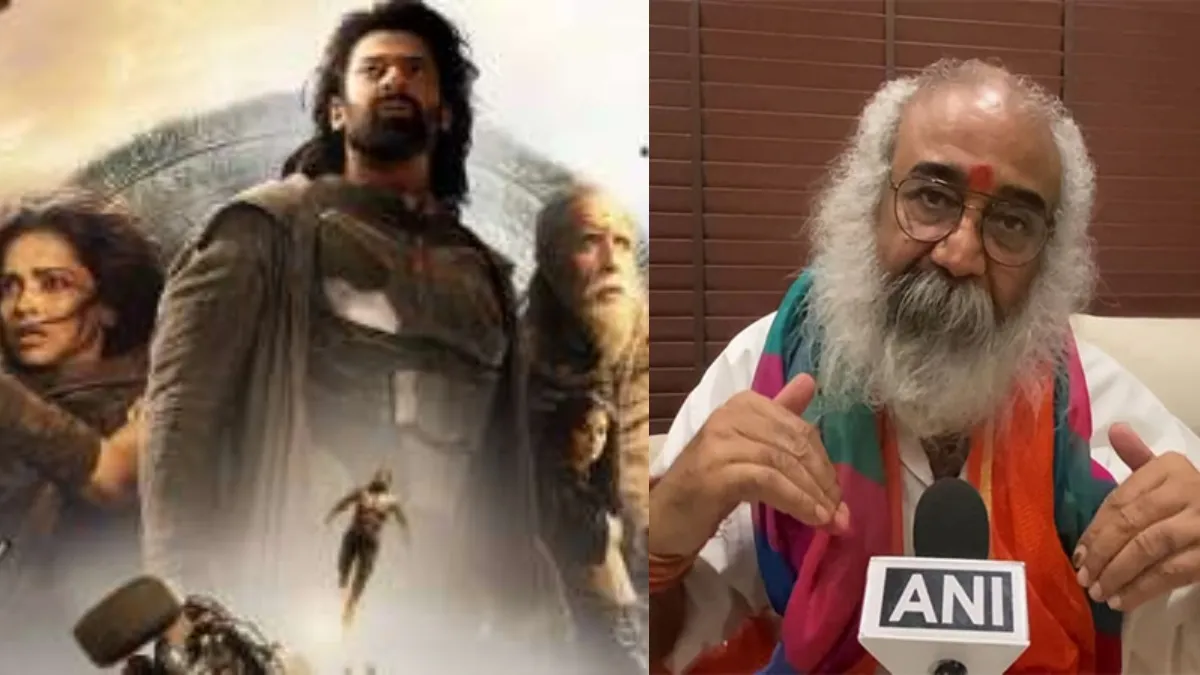 क्यों विवादों में आई फिल्म 'कल्कि 2898 एडी'? आचार्य प्रमोद कृष्णम ने बताई वजह फिल्म 'कल्कि 2898 एडी' पर विवाद क्यों?- India TV Hindi