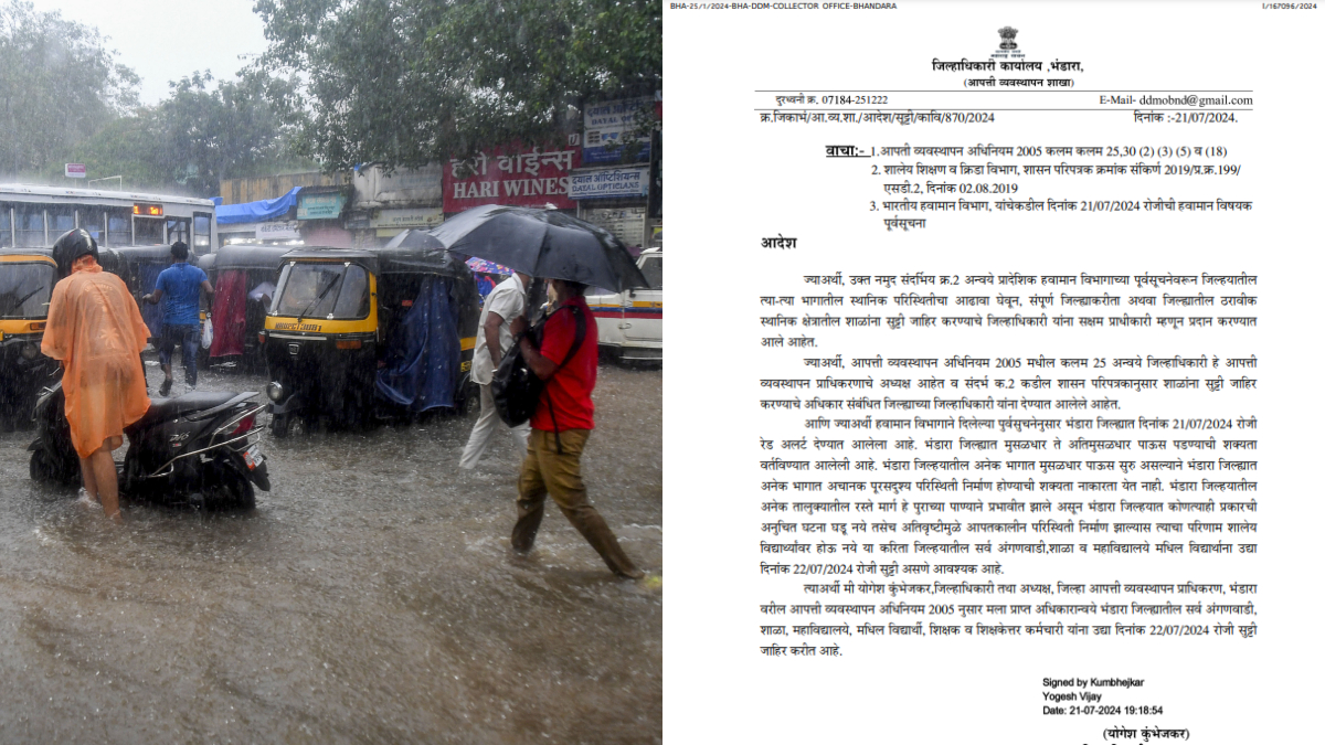 महाराष्ट्र के भंडारा में रेड अलर्ट, मूसलाधार बारिश की चेतावनी; स्कूल-कॉलेज और आगनवाड़ी केंद्र बंद
