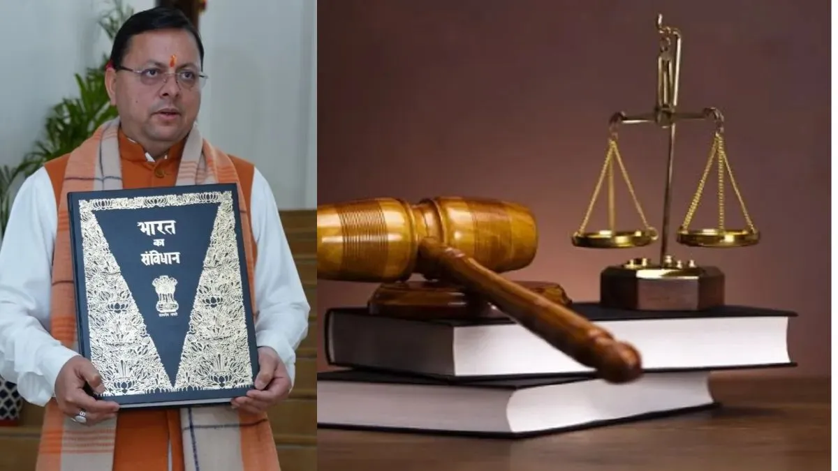 लिव इन में रह रहे कपल की जानकारी उनके माता-पिता को दी जाएगी! जानें यूसीसी समिति की रिपोर्ट की खास बातें Uttarakhand, UCC- India TV Hindi