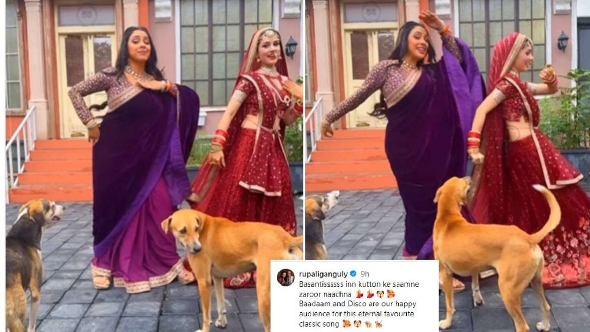 अनुपमा-डिंपी कर रहे थे डांस, सामने दर्शक बन कुत्ते कर रहे थे एंजाॅय, देखे वीडियो – India TV Hindi