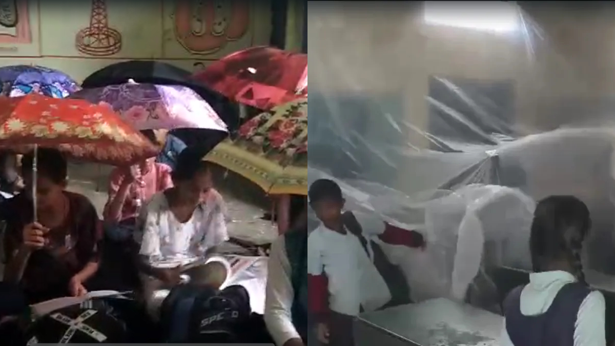 Video: टपकती छतों के नीचे तैयार हो रहा देश का भविष्य, कहीं पॉलीथिन तो कहीं छाते का सहारा