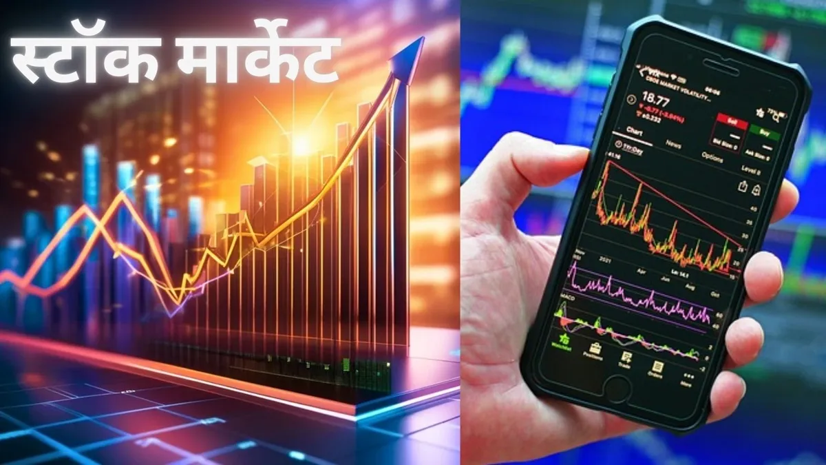 Share Market Live: बाजार को रास नहीं आया बजट, गिरावट के साथ बंद, सेंसेक्स 80,450 से नीचे, निफ्टी भी टूटा वित्त मंत्री से बाजार को बड़ी उम्मीदें हैं।- India TV Hindi