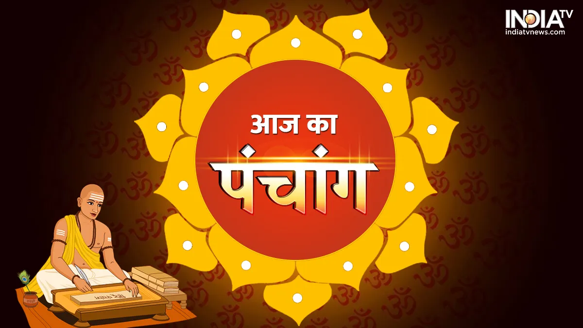 28 August 2024 Ka Panchang: जानिए बुधवार का पंचांग, राहुकाल, शुभ मुहूर्त और सूर्योदय-सूर्यास्त का समय Panchang - India TV Hindi