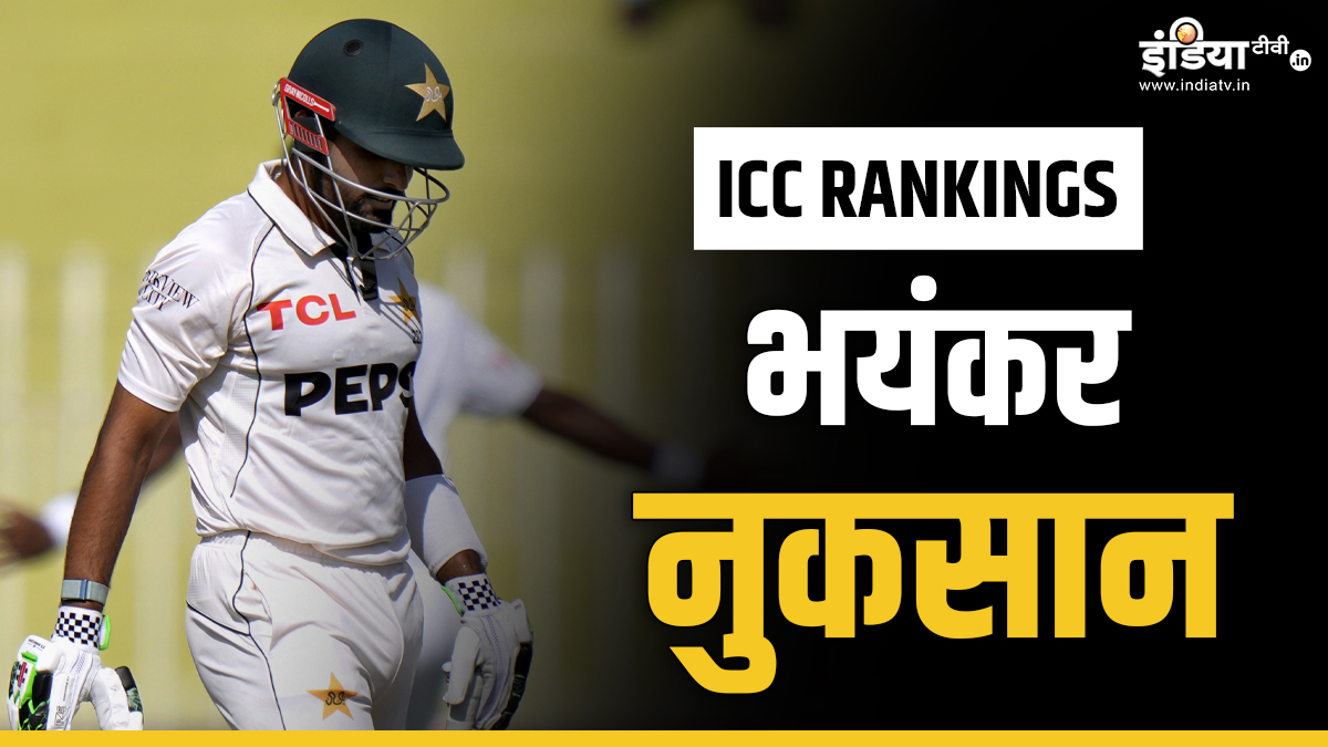 There was a storm in the ICC rankings, Babar Azam fell into the abyss