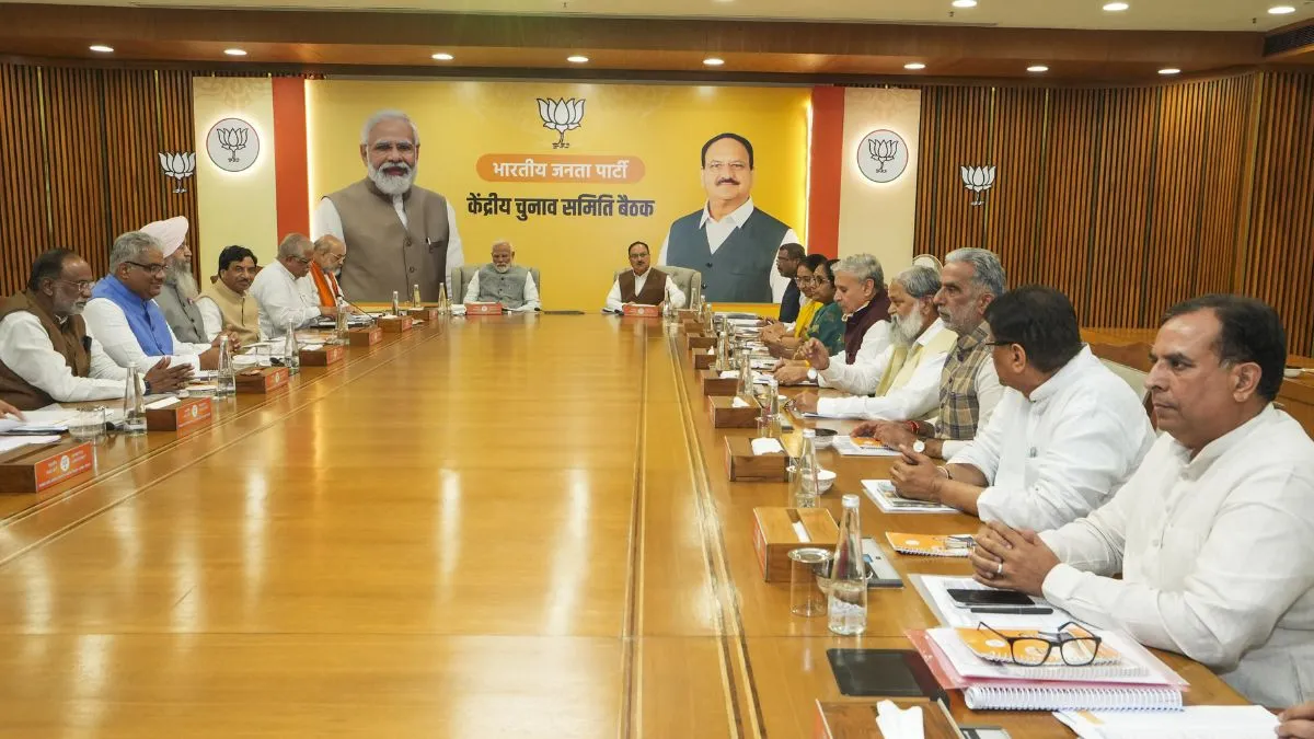 BJP केंद्रीय चुनाव समिति की हुई अहम बैठक, हरियाणा चुनाव के लिए उम्मीदवारों के नामों पर हुआ मंथन BJP, BJP News, BJP News Latest, Haryana BJP News- India TV Hindi