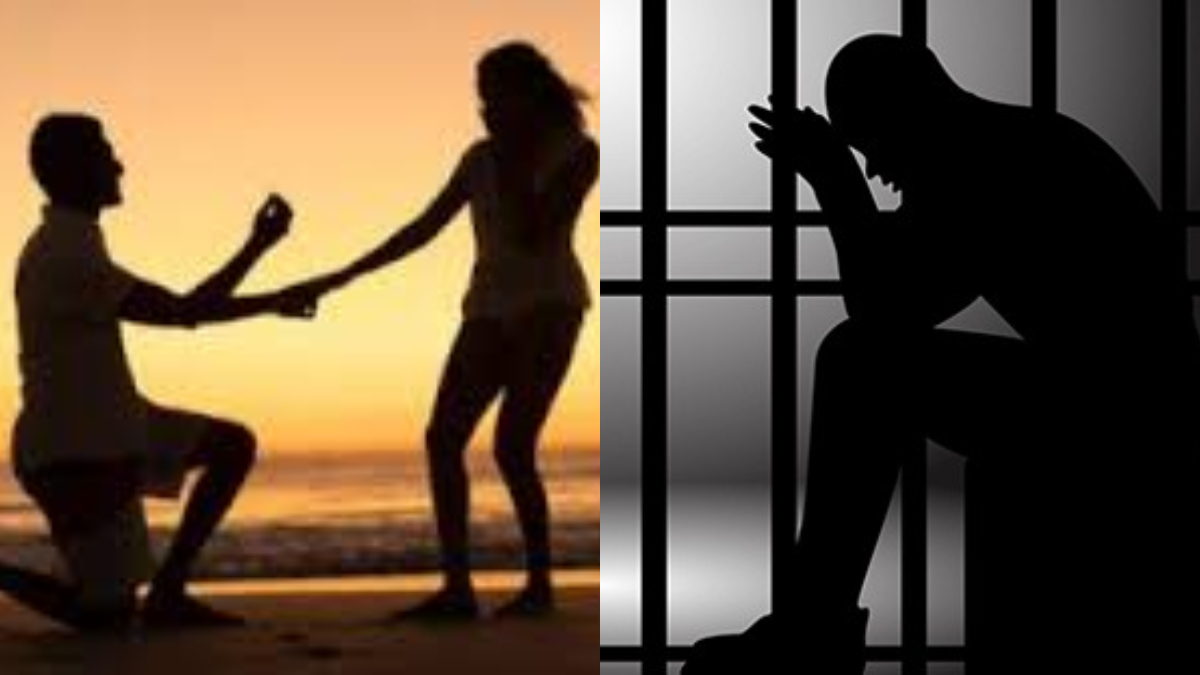 I Love You कहने पर 2 साल की सजा, विशेष अदालत ने 5 साल बाद सुनाया फैसला