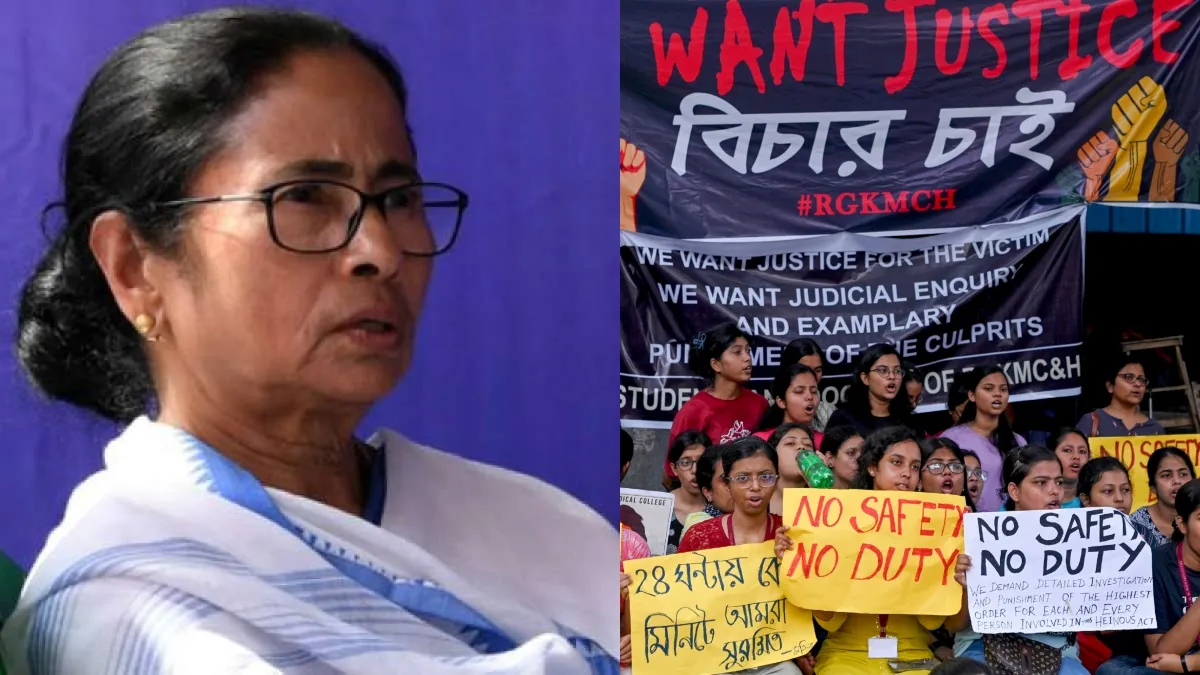 महिला सुरक्षा के लिए ममता सरकार की गाइडलाइंस पर क्यों उठे सवाल? लोग बोले- ऐसे तो अवसर कम होंगे रात्रेर साथी कार्यक्रम पर उठे सवाल।- India TV Hindi