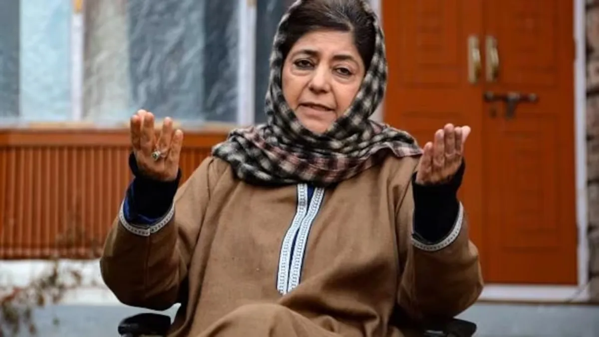 'अगर कांग्रेस-NC हमारा एजेंडा स्वीकार करने को है तैयार तो...', जानिए गठबंधन पर क्या बोलीं महबूबा मुफ्ती? पीडीपी नेता महबूबा मुफ्ती- India TV Hindi