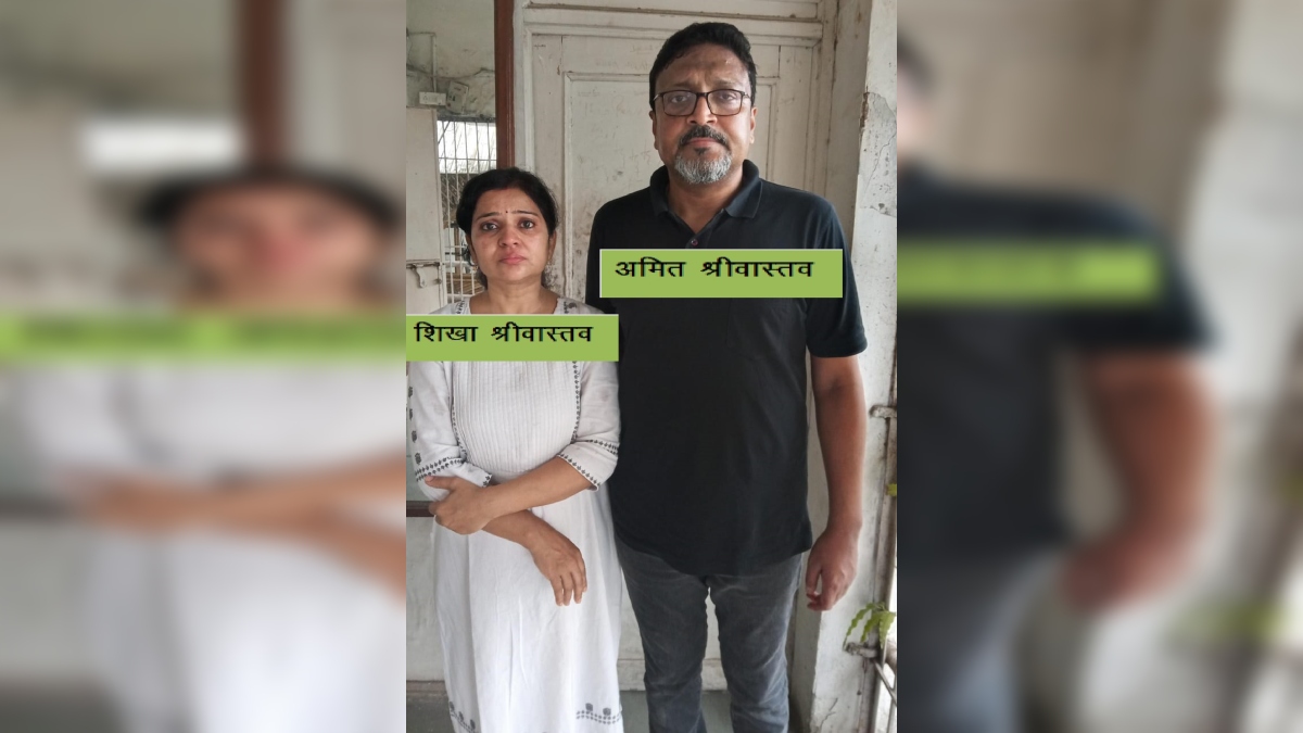 नौकरी के नाम पर करते थे ठगी, लाखों लूटकर बना ली नई कंपनी, 17 साल बाद पुलिस ने पति-पत्नी को पकड़ा