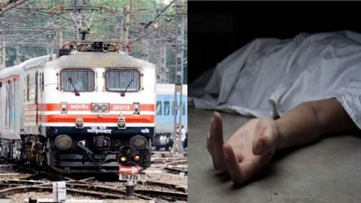 दो युवतियों ने राजधानी ट्रेन के आगे कूद कर दी जान, समलैंगिक संबंध की आशंका