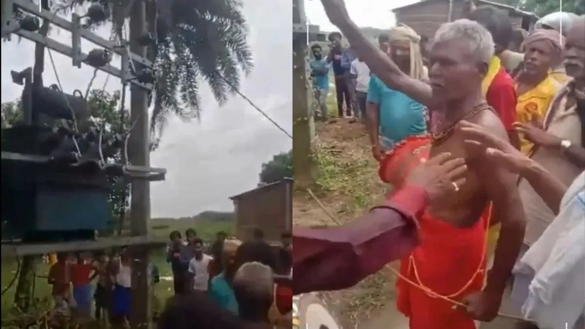 Video: बिहार में ट्रांसफार्मर पर भूत-प्रेत का साया, गांव के लोगों ने तांत्रिक बुलवाकर करवाया झाड़-फूंक ट्रांसफार्मर से भूत भगाते हुए तांत्रिक- India TV Hindi