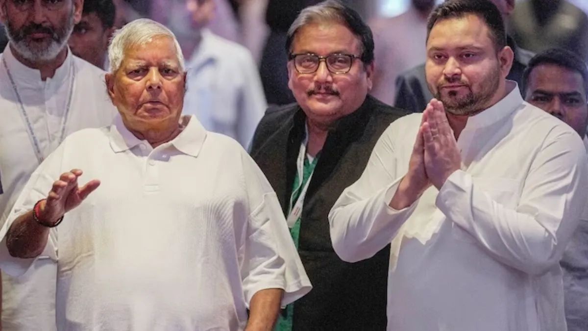 लैंड फॉर जॉब केस: लालू और तेजस्वी को मिलेगी राहत या बढ़ेंगी मुश्किलें? विशेष अदालत आज सुनाएगी फैसला