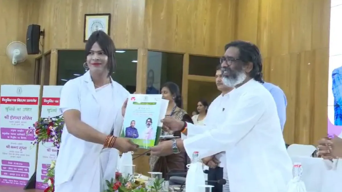 झारखंड में पहली बार ट्रांसजेंडर सीएचओ बनीं अमीर महतो, सीएम सोरेन ने सौंपा नियुक्ति पत्र Jharkhand, CHO, transgender- India TV Hindi