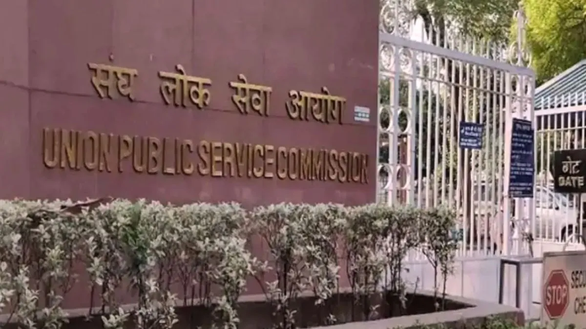 UPSC CSE Mains 2024 एग्जाम का शेड्यूल हुआ जारी, यहां देखें कब होंगे एग्जाम UPSC CSE Mains 2024- India TV Hindi