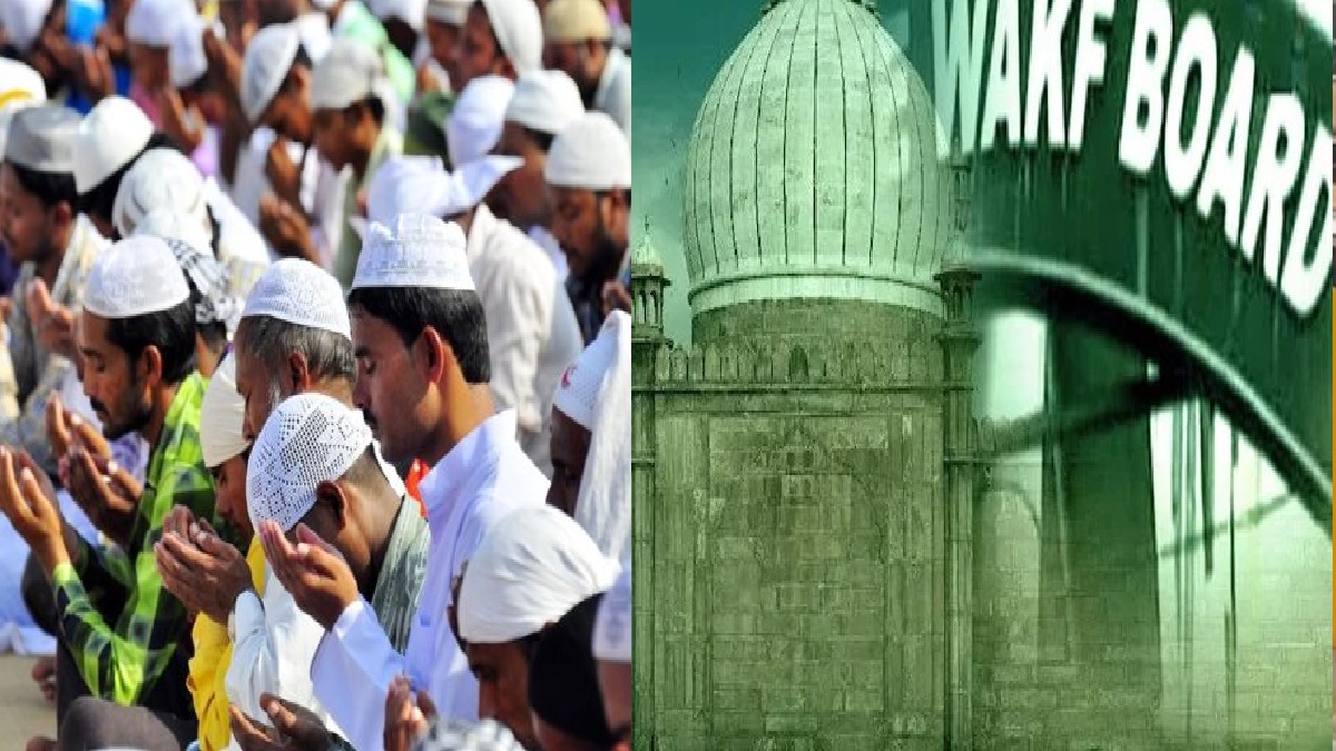 Explainer: क्या है मुस्लिम वक्फ बोर्ड… ताकत कम करने से किसे होगा फायदा? महिलाओं को लेकर भी है खास