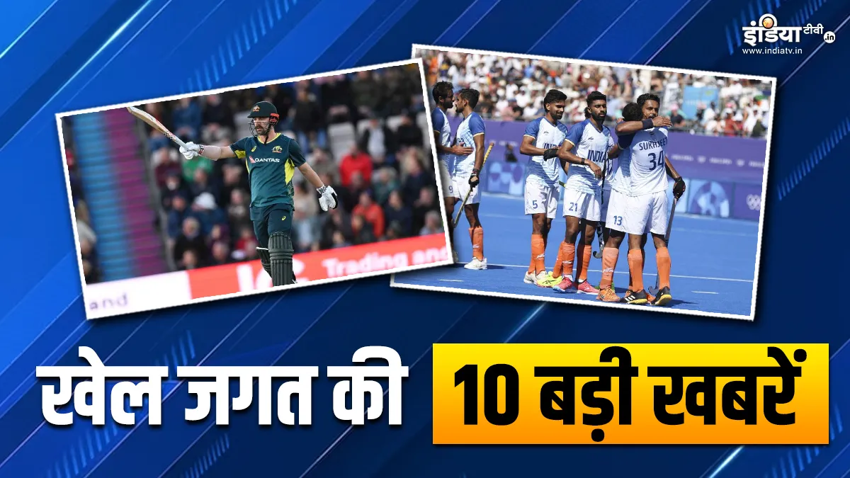 हेड के तूफानी अर्धशतक से ऑस्ट्रेलिया ने इंग्लैंड को चटाई धूल, भारत ने मलेशिया को 8-1 से रौंदा; खेल जगत की 10 बड़ी खबरें Sports Top 10- India TV Hindi