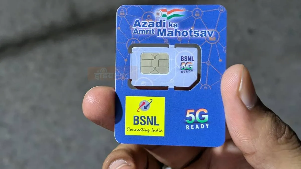 BSNL लाया एक और सस्ता प्लान, 250 रुपये से कम में सबकुछ मिलेगा फ्री BSNL 4G Recharge Plan- India TV Hindi