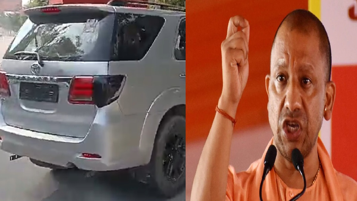 UP: सीएम योगी के काफिले में बड़ी चूक, डिवाइडर से होते हुए बीच में आ घुसी फॉर्च्यूनर कार, अधिकारियों के फूले हाथ-पैर