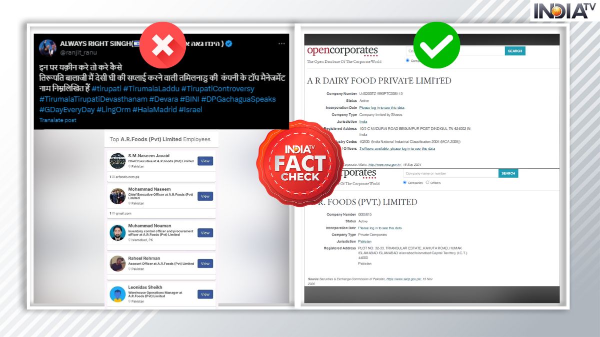 Fact Check: तो क्या तिरुपति मंदिर में प्रसाद के लिए पाकिस्तान से सप्लाई किया गया था घी? जानें वायरल तस्वीर का पूरा सच