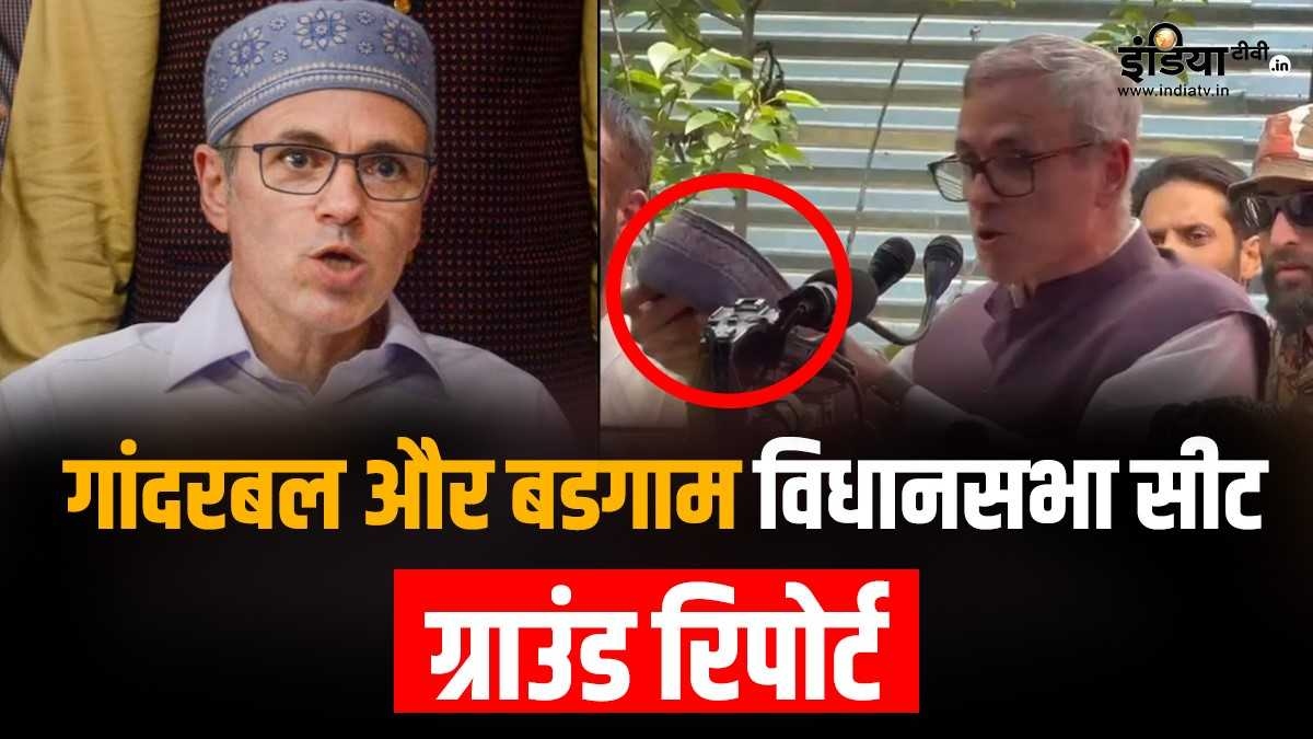 टोपी उतार कर वोट की अपील, दो सीटों से नामांकन, क्या उमर अब्दुल्ला को सता रहा हार का डर? जानिए ग्राउंड रिपोर्ट