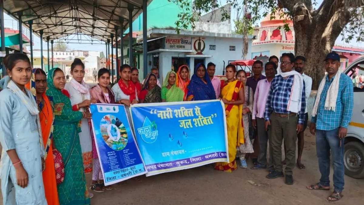 छत्तीसगढ़: गांव में जल-जगार, सूखे से मिली निजात, धमतरी की जल-संरक्षण के रूप में बन रही पहचान गांव में जल-जगार- India TV Hindi
