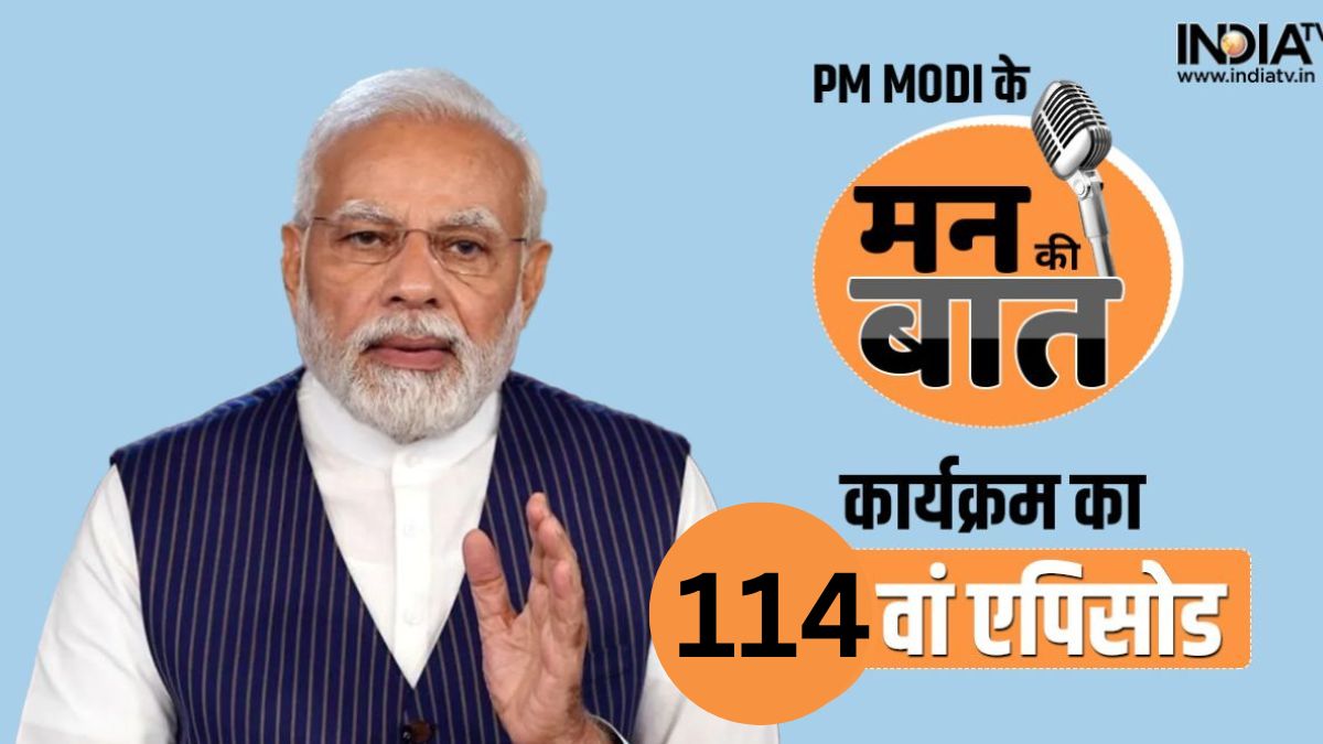 LIVE: ‘मन की बात’ कार्यक्रम में बोल रहे पीएम मोदी, जानें क्या कहा LIVE: ‘मन की बात’ कार्यक्रम में बोल रहे पीएम मोदी, जानें क्या कहा