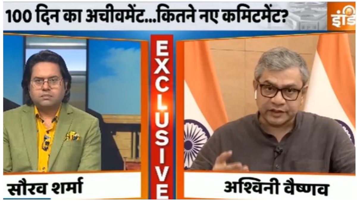 नरेंद्र मोदी 3.0 के 100 दिन, अश्विनी वैष्णव ने दिया ब्यौरा, राहुल गांधी को दी नसीहत