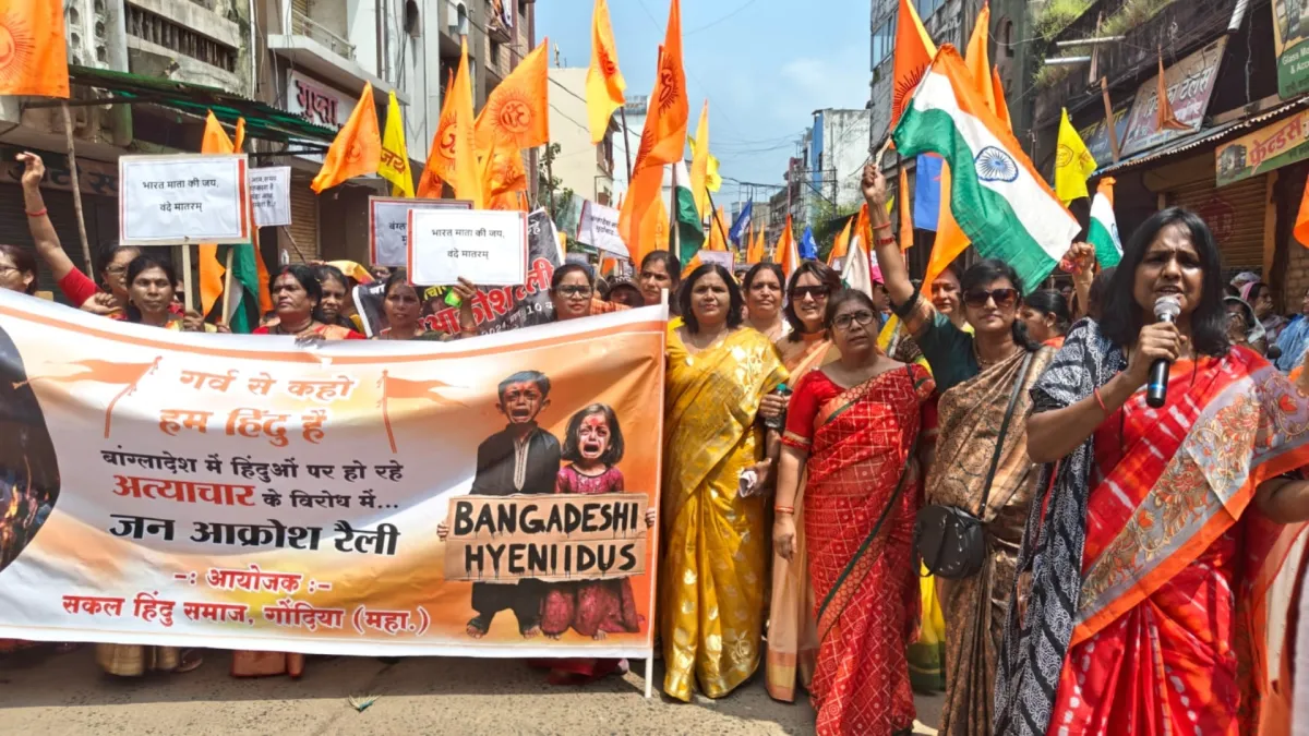 बांग्लादेश के खिलाफ फूटा गुस्सा, हिंदुओं के समर्थन में सड़कों पर उतरे 20  हजार लोग, निकाली जन आक्रोश महारैली - India TV Hindi