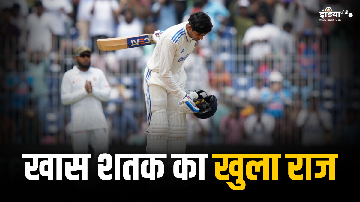 शुभमन गिल ने शतक के बाद बताया अपना खास प्लान, स्पिनर्स के खिलाफ इस वजह से हुए सफल