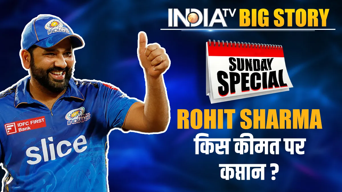 रोहित शर्मा: ब्रांड या खिलाड़ी, हिटमैन पर क्या बड़ा दांव लगाएंगी आईपीएल टीमें रोहित शर्मा- India TV Hindi