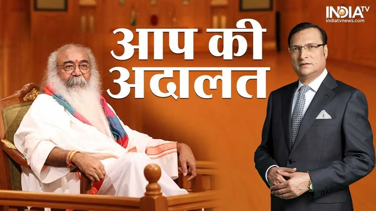'प्रियंका गांधी को कमान सौंपे बिना कांग्रेस का कुछ नहीं हो सकता ', 'आप की अदालत' में बोले आचार्य प्रमोद कृष्णम Acharya Pramod Krishnam in Aap Ki Adalat, Acharya Pramod Krishnam- India TV Hindi