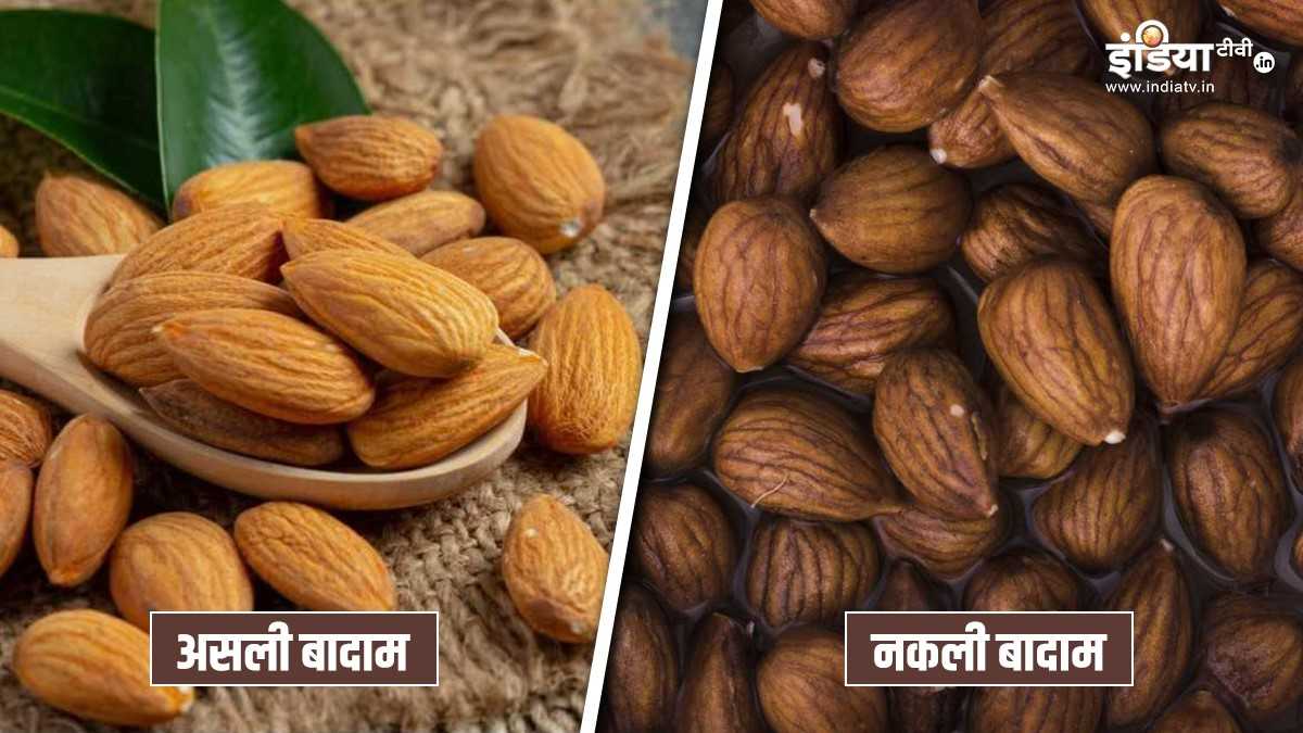 दीवाली से पहले नकली बादाम न खरीद लेना, एक गिलास पानी क्वालिटी चेक करने के लिए काफी
