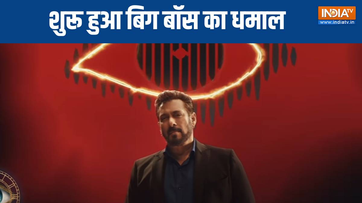 Live: सलमान खान ने किया बिग बॉस 18 का धमाकेदार आगाज, जानें पल-पल की अपडेट