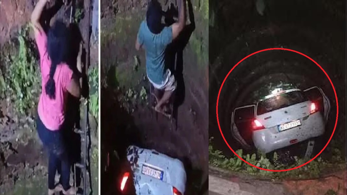 रात में गूगल मैप ने दंपति को दिखाया ऐसा रास्ता, 15 फीट गहरे कुएं में जा गिरी कार, जानिए फिर क्या हुआ?