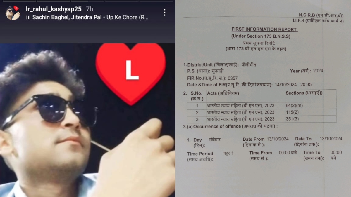 ‘मेरा असली नाम जावेद है, मेरे साथ नहीं चली तो वीडियो वायरल कर दूंगा’; लव जिहाद का एक और आरोपी गिरफ्तार