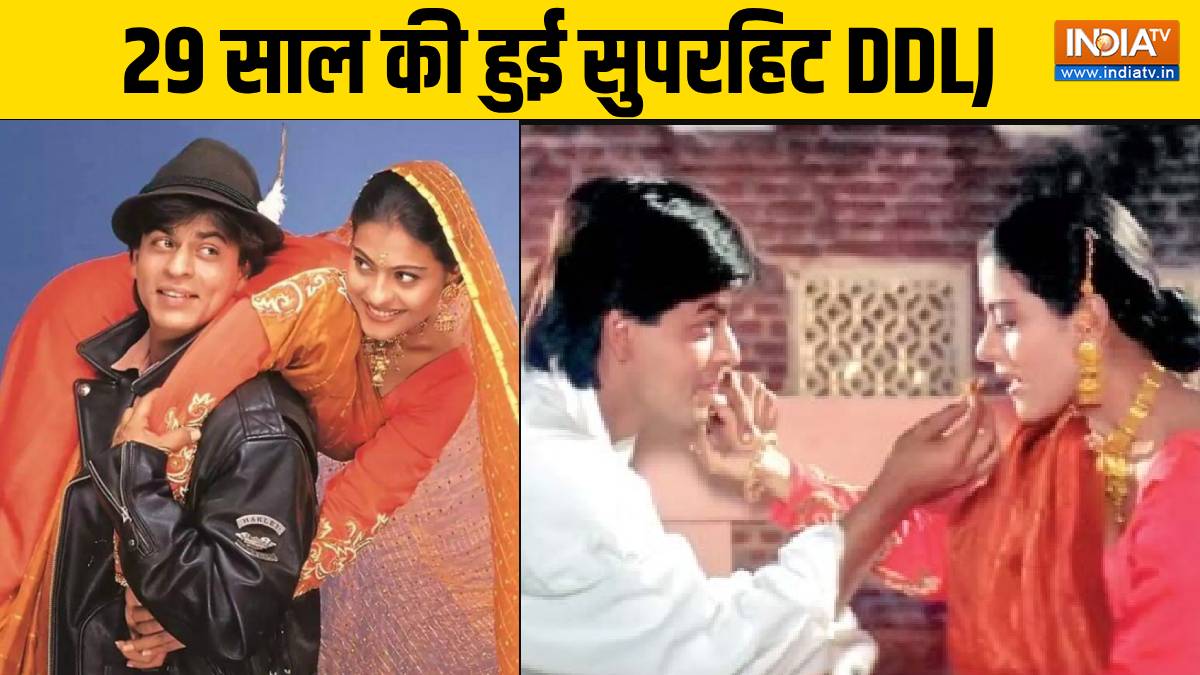 29 साल पहले रिलीज हुई थी DDLJ, काजोल को करवाचौथ पर आई फिल्म की याद, फोटो शेयर कर दी बधाई