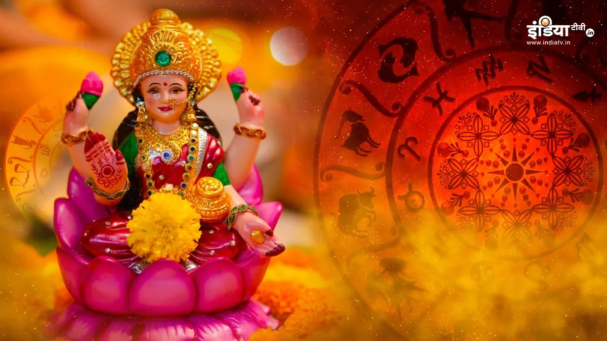 Deepawali 2024 and Horoscope: दिवाली पर मां लक्ष्मी को राशि के अनुसार चढ़ाएं ये चीजें, धन-धान्य से सदैव भरा रहेगा आपका घर Deepawali 2024- India TV Hindi