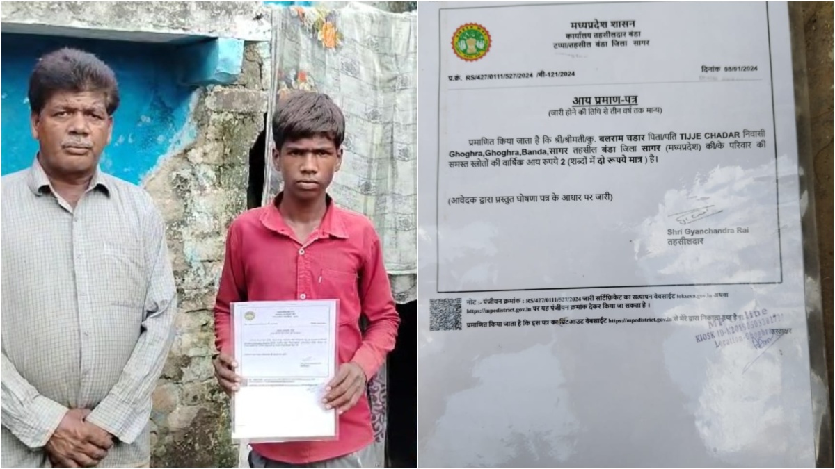 ये है देश का “सबसे गरीब” परिवार, पूरे परिवार की सालाना आय है 2 रुपये, सच्चाई जानकर चौंक जाएंगे