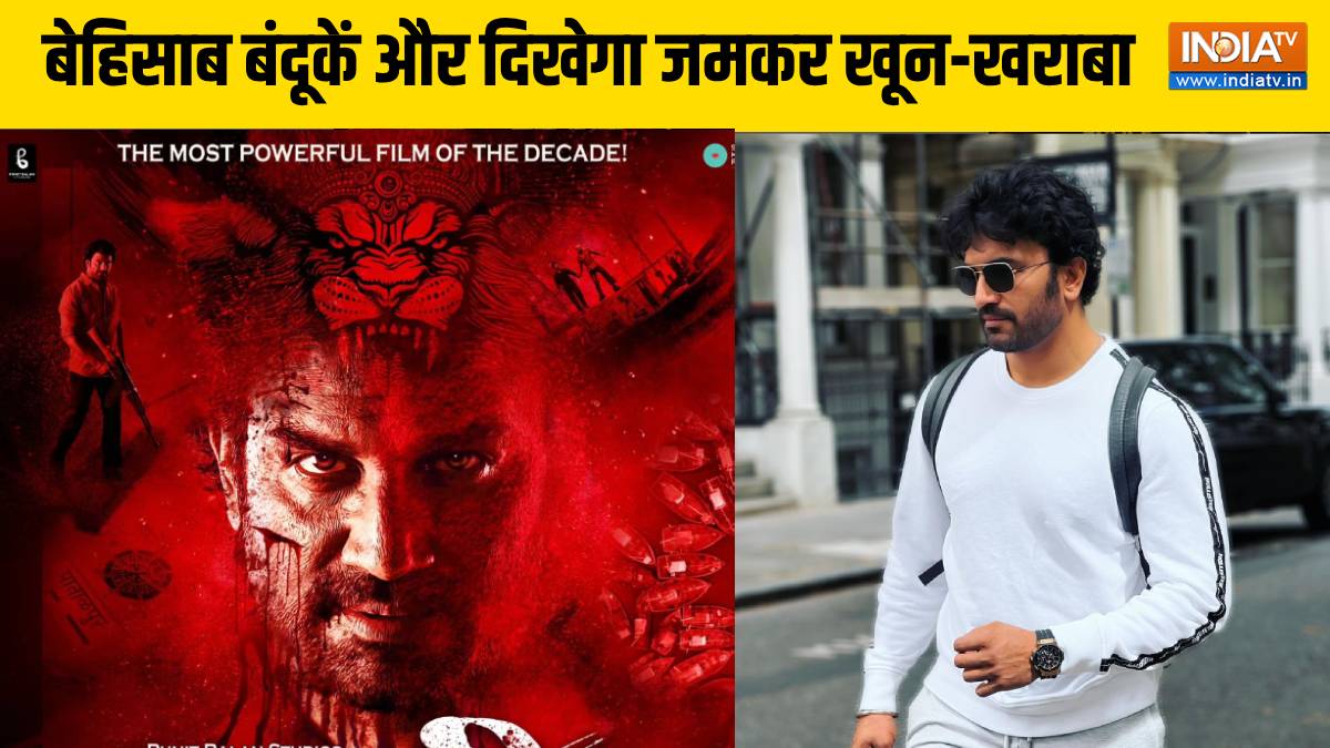 ‘रानटी’ में फिर सुनाई देगी ‘बाहुबली’ गुर्राहट, बंदूक-तलवार और खून से सजा है टीजर, रूह कंपाने वाली है कहानी