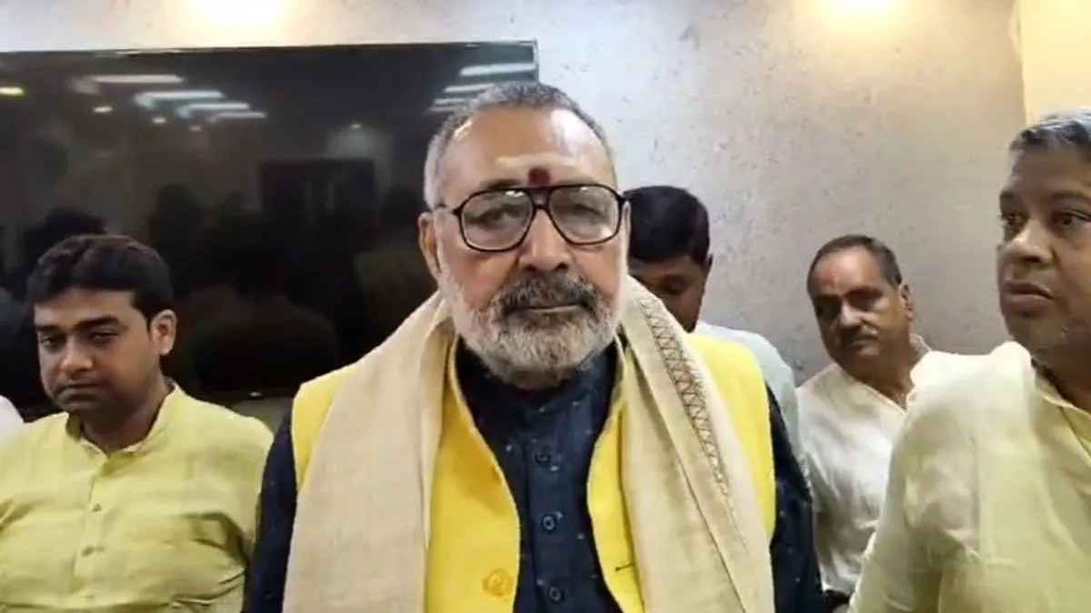 'काग्रेस की नाजायज औलाद है वक्फ बोर्ड', गिरिराज सिंह ने क्यों दिया ये बयान; जमकर निकाली भड़ास कांग्रेस और वक्फ बोर्ड को लेकर गिरिराज सिंह ने दिया बयान।- India TV Hindi