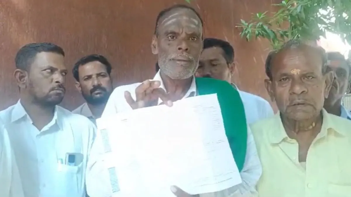 कर्नाटक में किसानों की 1200 एकड़ जमीन पर वक्फ बोर्ड ने किया दावा, सरकार पर मिलीभगत का आरोप किसानों की जमीन पर वक्फ बोर्ड ने किया दावा।- India TV Hindi