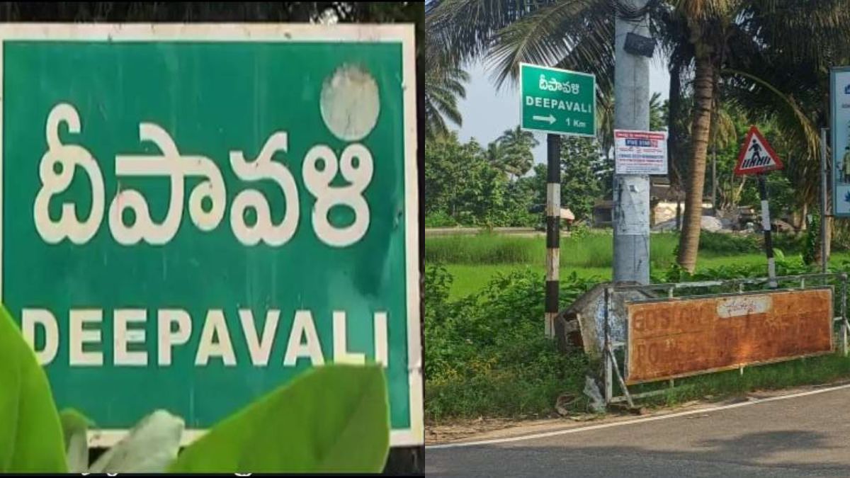 दीपावली नाम का गांव भी है हमारे देश में, जहां 5 दिन मनाई जाती है दीवाली