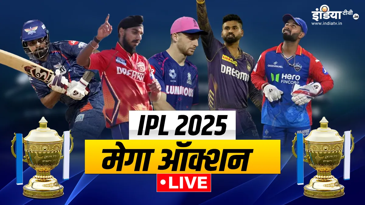 IPL Auction 2025: पहले दिन का ऑक्शन हुआ खत्म, श्रेयस अय्यर और ऋषभ पंत रहे सबसे महंगे IND vs AUS- India TV Hindi