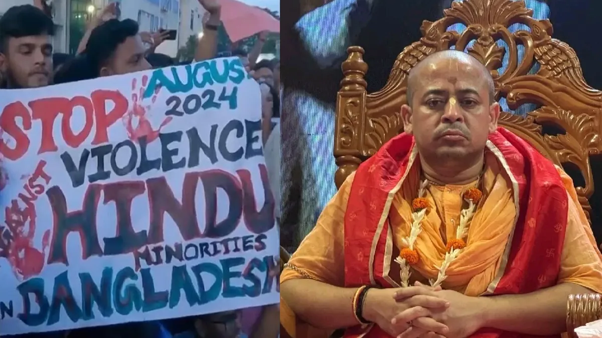 बांग्लादेश में चिन्मय प्रभु की गिरफ्तारी पर बवाल, हिंदुओं पर फिर हुए हमले; कई घायल Bangladesh Attack on Hindus- India TV Hindi