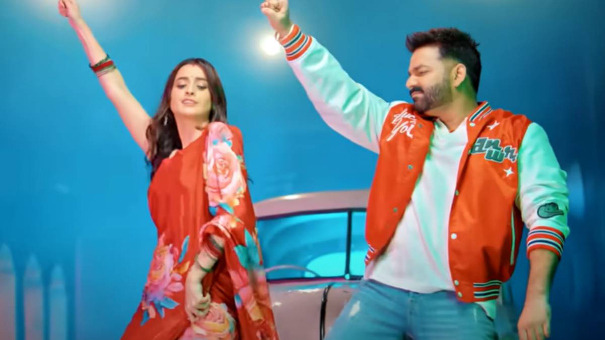 नया भोजपुरी गाना ‘आहो राजा’ रिलीज, पवन सिंह को दर्शना ने दिखाई अदाएं, इंटेंस केमेस्ट्री के हो रहे चर्चे