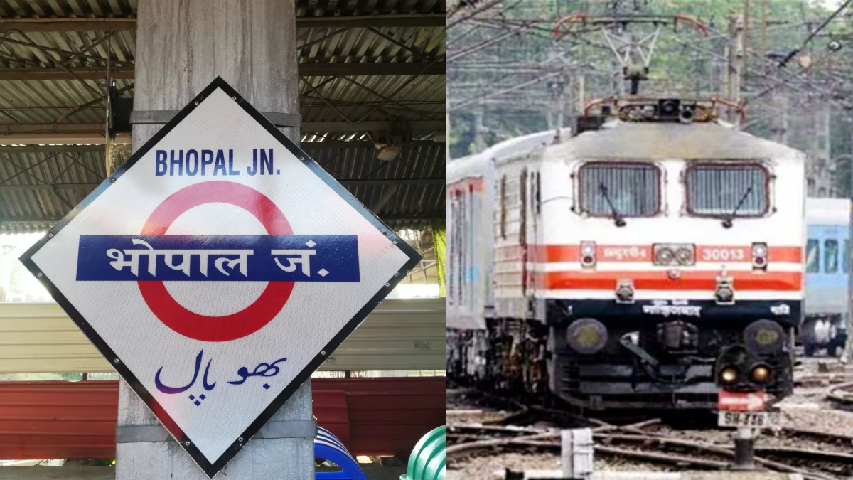 भोपाल स्टेशन पर बड़ा हादसा, चलती ट्रेन से फिसला महिला का पैर, दर्दनाक मौत