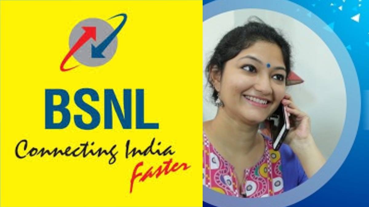 BSNL के करोड़ों यूजर्स को तोहफा, अब कर पाएंगे HD कॉलिंग, बस करना होगा यह काम